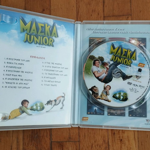 Mask Junior DVD used with subtitles