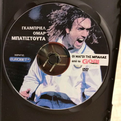 Goal DVD The Magicians of the Ball used