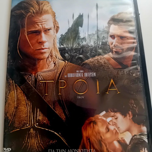 Troy DVD like new with Brad Pitt, adventure genre, subtitles