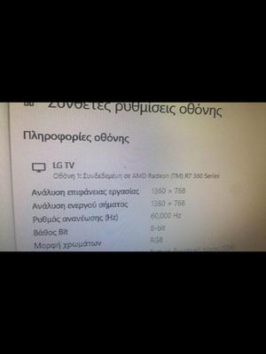 Pc in excellent condition like new