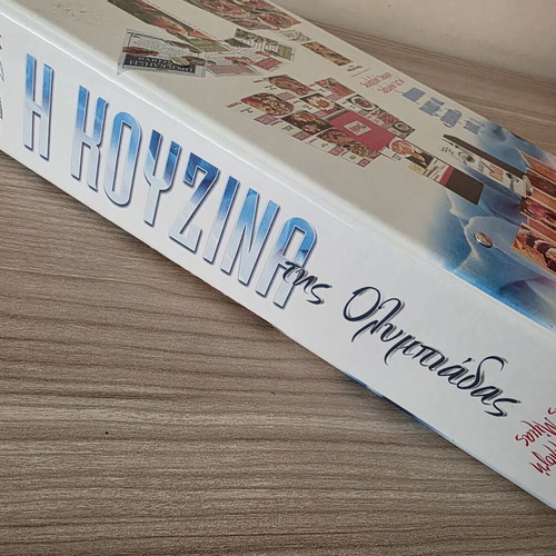 The Kitchen of the 2004 Olympics collectible cooking dossier like new