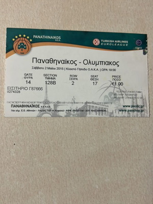 Σετ 4 μεταχειρισμένων εισιτηρίων Παναθηναϊκού