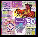  KAMBERRA 50 Numismas China Lunar Year 2014 UNC Horse (private issue)