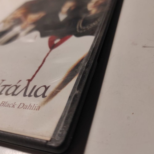 The Black Dahlia DVD like new with Greek subtitles
