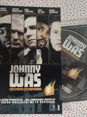 Johnny Was DVD μεταχειρισμένο με ελληνικούς υπότιτλους