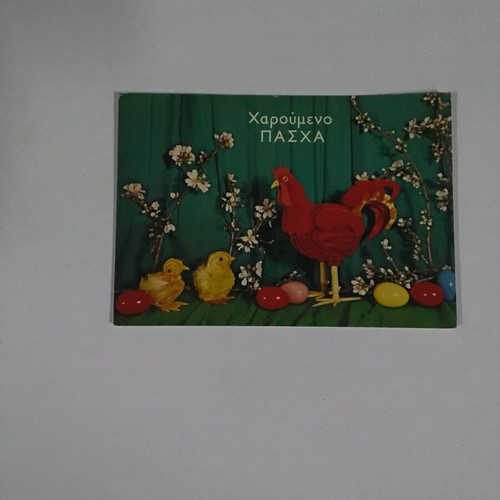 Vintage Easter postcards set of 10 pieces new