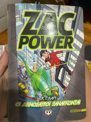 ZAC POWER The Dinosaurs Return book like new