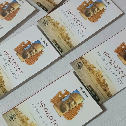 Herodotus volumes A & B Book Z Polymnia, Book St Erato, Book H Urania and Calliope like new