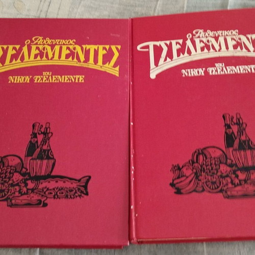 Authentic Tselementes cookbooks like new, volumes A and B together
