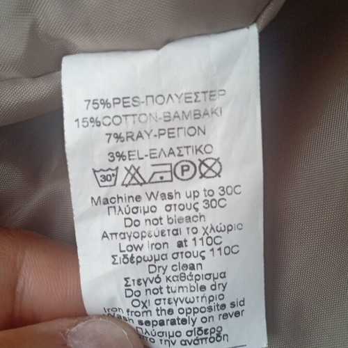 Montgomery coat like new, size 9 months, brand SAM