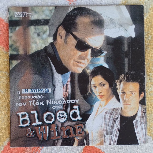 Blood & Wine DVD new, crime thriller drama with Greek subtitles
