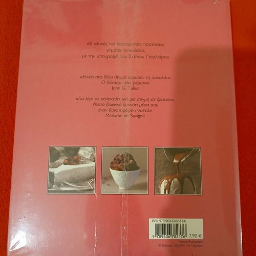 Cookbook Stelios Parliaros Chocolate The Divine new