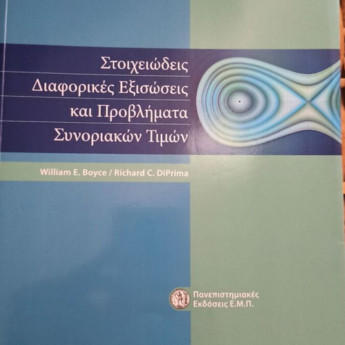 Elementary Differential Equations and Boundary Value Problems like new