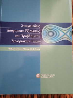 Elementary Differential Equations and Boundary Value Problems like new