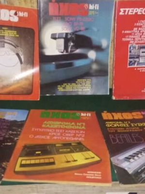 Ixos magazine used, 1973-2003, about 350 issues with Stereofonia
