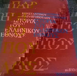  βιβλίο
