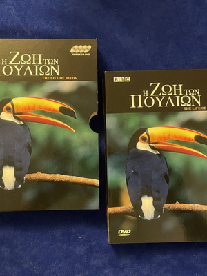 Η Ζωή των Πουλιών BBC 4πλό DVD σειρά ντοκιμαντέρ σαν καινούργιο