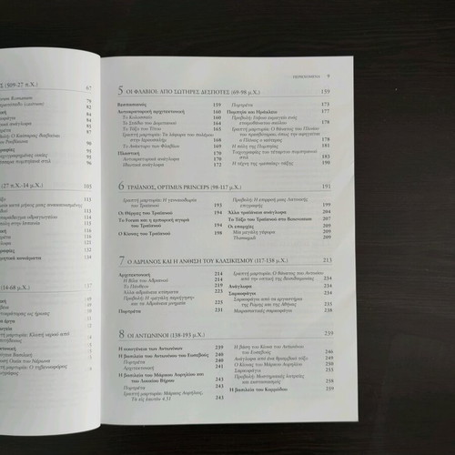 Roman Art book like new