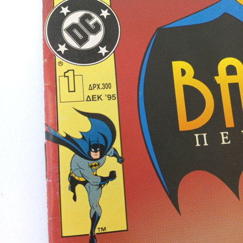 Batman Adventures #1 1995 like new