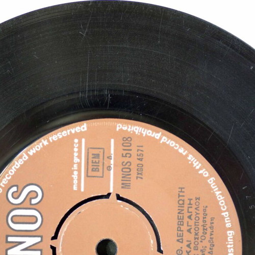 Tolis Voskopoulos Misos Kai Agapi & I Axioprepeia 7'' vinyl used, laiko