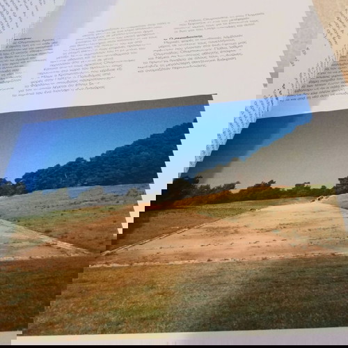 Βιβλίο Εγχειρίδιο Ολυμπιακοί Αθήνα 2004 εθελοντές σαν καινούργιο