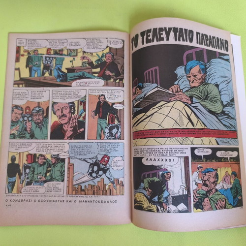 Hulk 5 comic book used, Marvel Comics Group