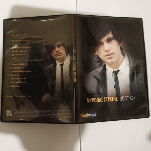 Myronas Stratis Best of CD used