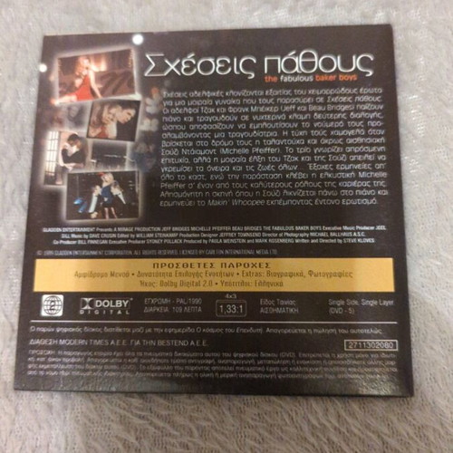 Passions DVD like new