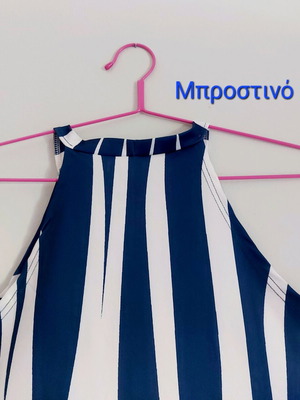 Μπλουζοφόρεμα αμάνικο μπλε με άσπρο νούμερο L καινούργιο