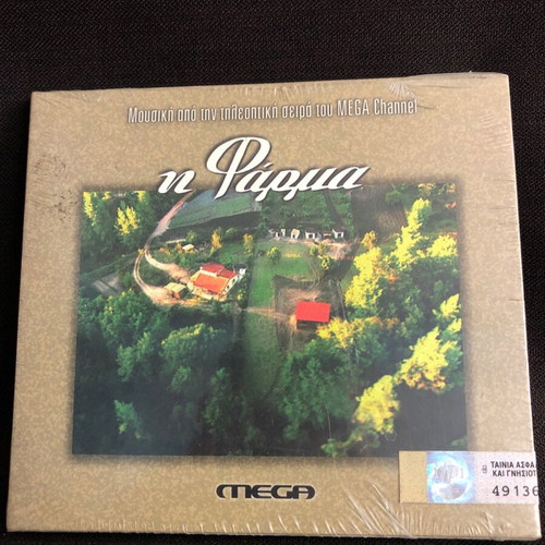 I Farma CD used