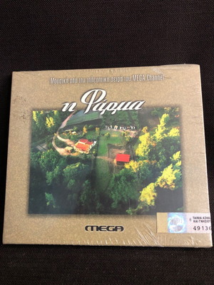 I Farma CD used