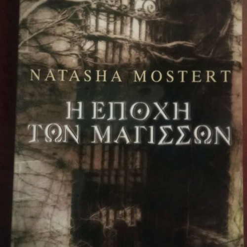 The Era of Witches book used