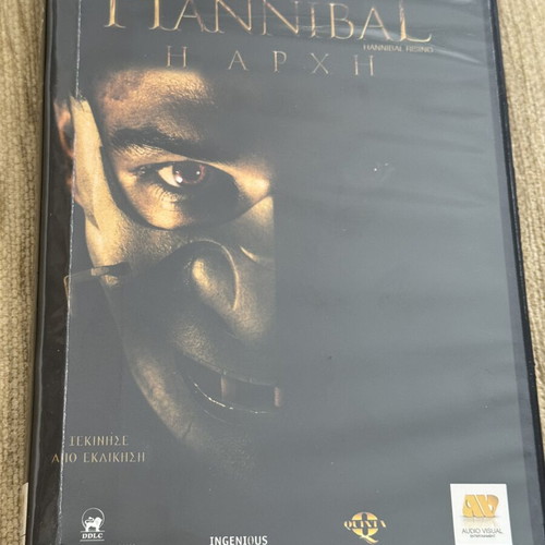 Hannibal Rising DVD movie with Greek subtitles