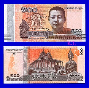 CAMBODIA 100 RIELS 2014 (2015) MONK BUDDHA Norodom UNC