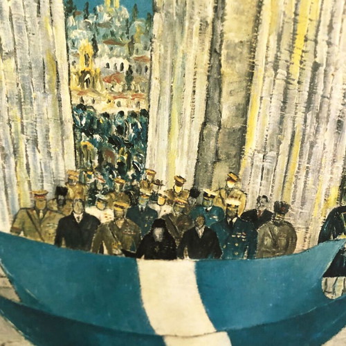 Georgiou "The Liberation of Athens" collectible print, Pieridis Foundation