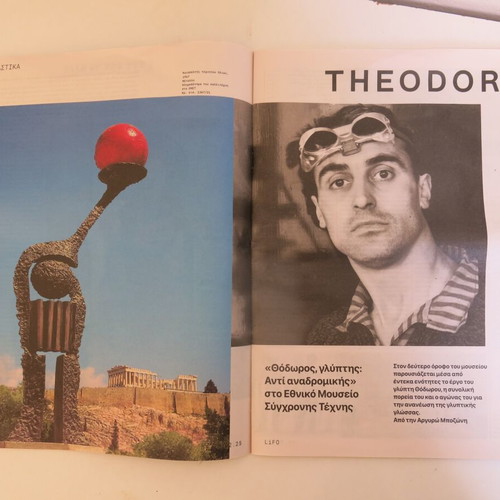 Lifo magazine used, issue 844, Kynodontas feature