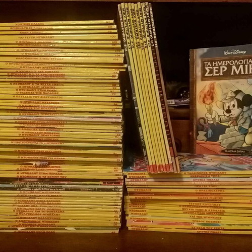 Miky Maous Almanac used, pack of 466 issues