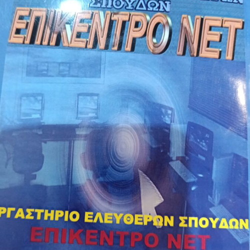 ECDL learning book with CD