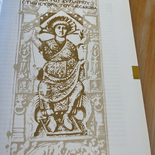 History of the Byzantine Empire Volume C like new