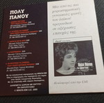Poly Panou CD like new, laiko