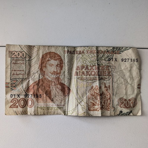 200 Drachma Banknote used, 1996 edition featuring Rigas Feraios