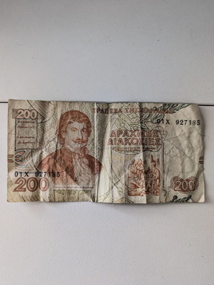 200 Drachma Banknote used, 1996 edition featuring Rigas Feraios