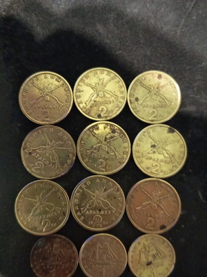 Set of 12 collectible 1 & 2 drachma coins used, 1976-1986