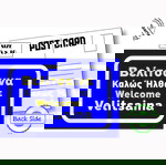  Σετ 6+1 Καρτ Ποστάλ "Βελίτσαινα" (Kαλλιρόη) - Οδικές επιγραφές με παλιά ονόματα χωριών των Τρικάλων