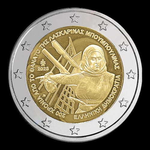 Coin 200 Years Since the Death of Laskarina Bouboulina new