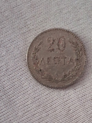 20λεπτο Κρητικής Πολιτείας 1900 μεταχειρισμένο