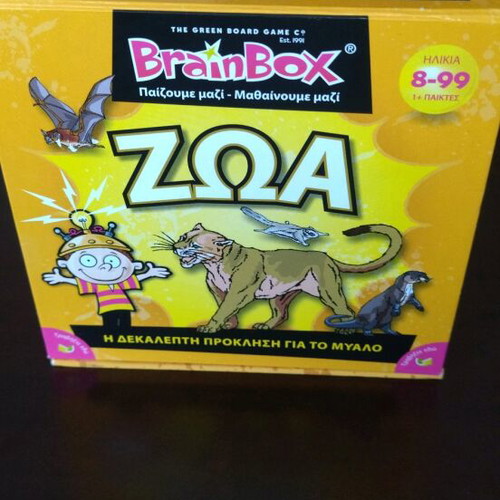 Brain Box Animals like new