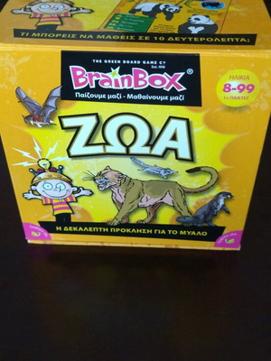 Brain Box Animals like new
