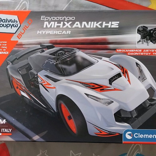 AS STEM Μαθαίνω Και Δημιουργώ educational toy like new