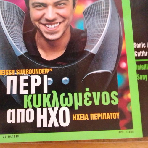 Bit magazine used 1999 weekly digital revolution